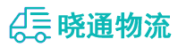 成都到万柏林区物流公司